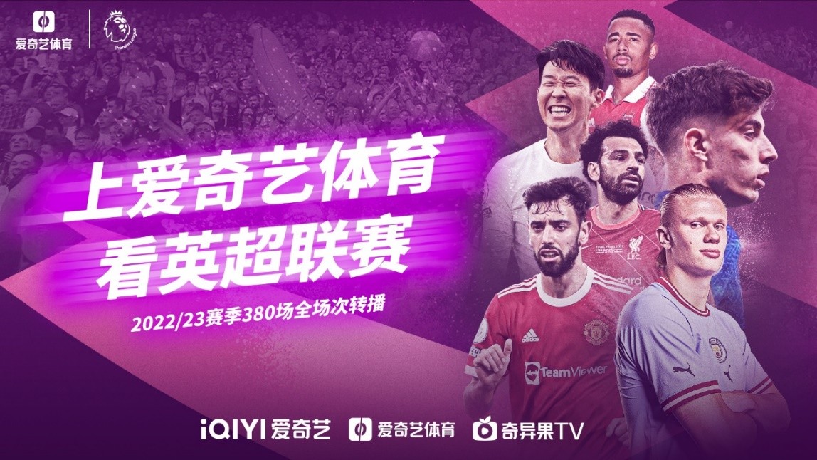 艳的背后传